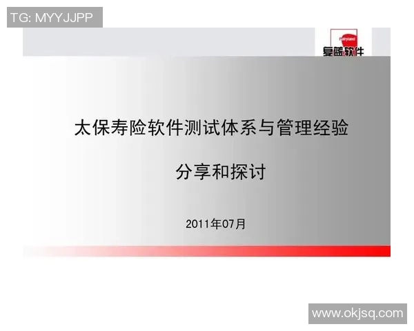 创新竞赛编排足球赛事的策略与方法探讨与实践分享